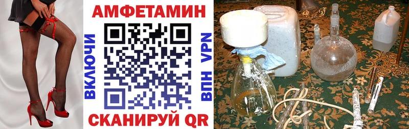 где найти наркотики Камызяк Амфетамин Premium