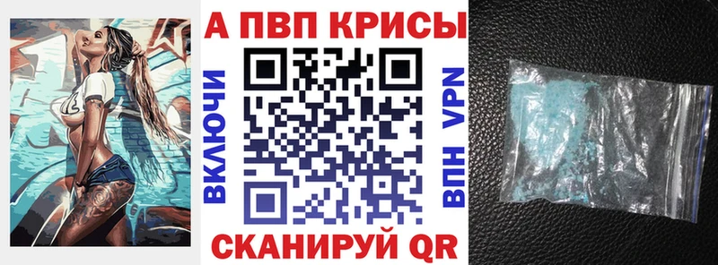 mega рабочий сайт  Камызяк  A-PVP мука 