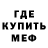 Метадон белоснежный LUV9N