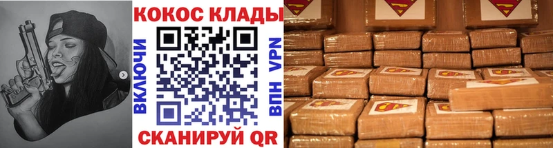Кокаин 98%  хочу   Камызяк 