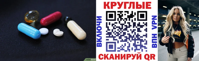 ЭКСТАЗИ louis Vuitton  Камызяк 
