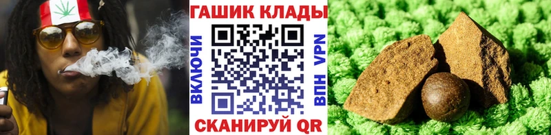закладка  hydra   Гашиш Cannabis  Камызяк 