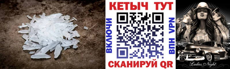 цены   блэк спрут   КЕТАМИН VHQ  Камызяк 