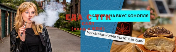 ALPHA-PVP Алексин