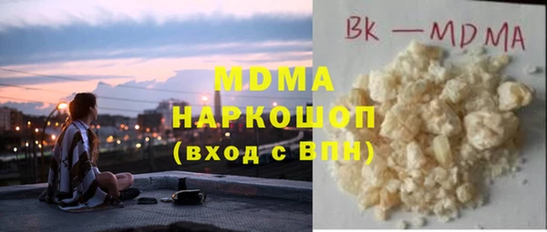 ALPHA PVP Арсеньев