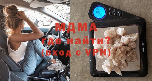 ALPHA-PVP Алексин