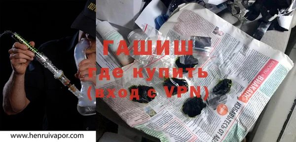 ALPHA-PVP Алексин