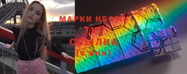 ALPHA-PVP Алексин