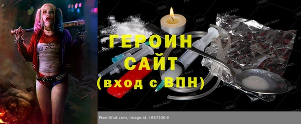 ALPHA-PVP Алексин