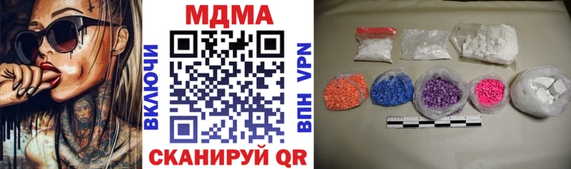 MDMA VHQ  наркота  Камызяк 