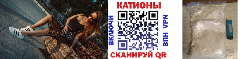 МЯУ-МЯУ мяу мяу  цена   Камызяк 