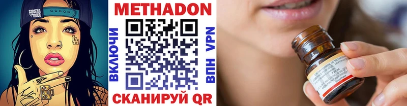 где продают Камызяк ОМГ ОМГ онион Метадон VHQ