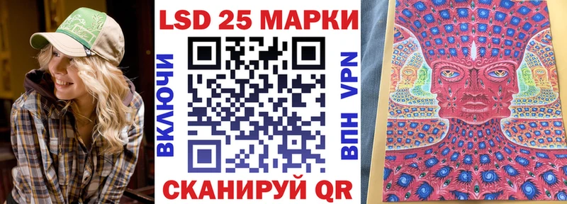 Марки 25I-NBOMe 1,5мг  наркота  Камызяк 