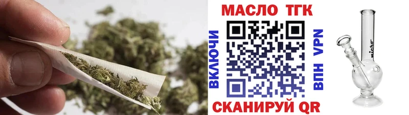 ТГК концентрат  маркетплейс какой сайт  Камызяк  наркота 